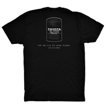 Load image into Gallery viewer, "This is Not an Oil Filter" Katakana Script Shirt