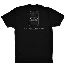 Load image into Gallery viewer, &quot;This is Not an Oil Filter&quot; Katakana Script Shirt
